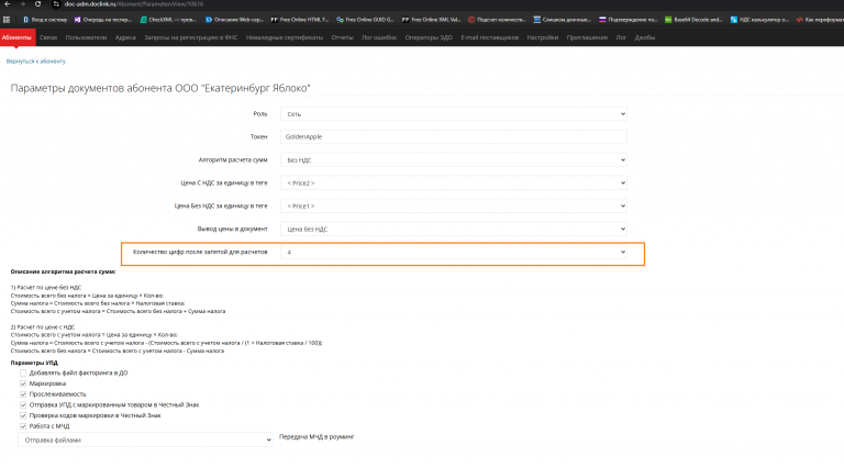 2025 11 24 14 32 43 png