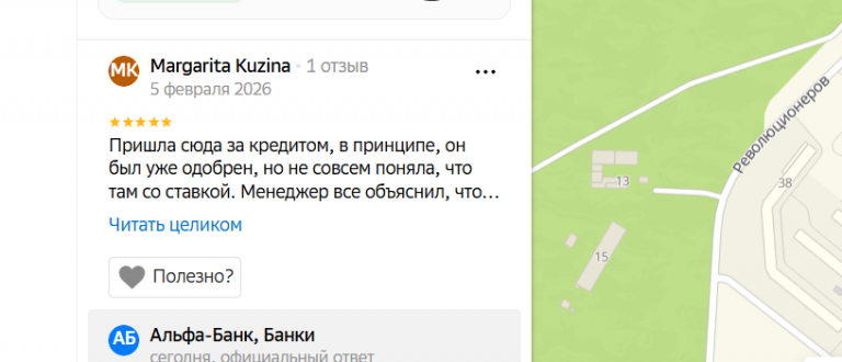 2026 02 06 13 14 15 png