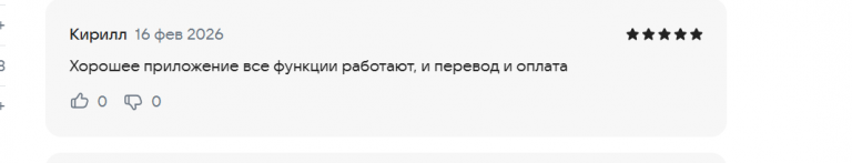 2026 02 16 19 57 00 png