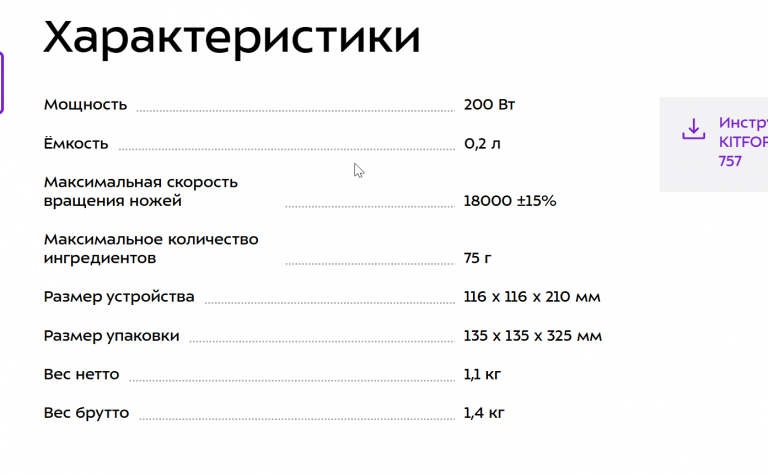 2025 11 07 16 00 46 png