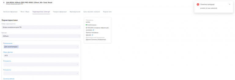 2026 03 16 15 58 52 png