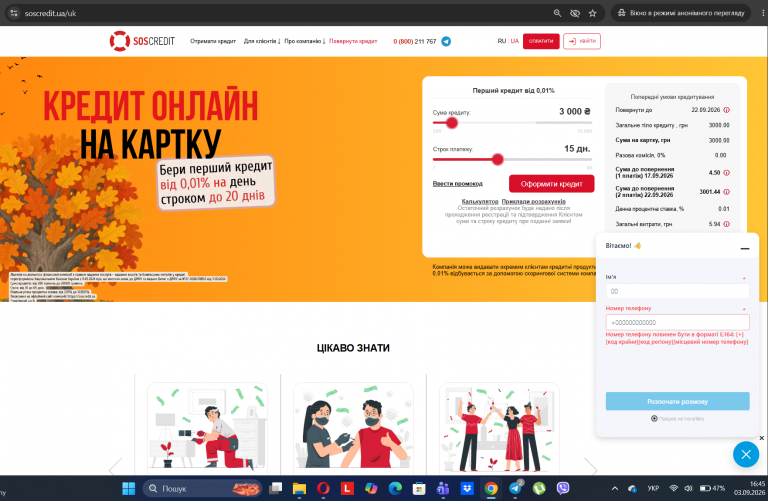 Screenshot 15 png