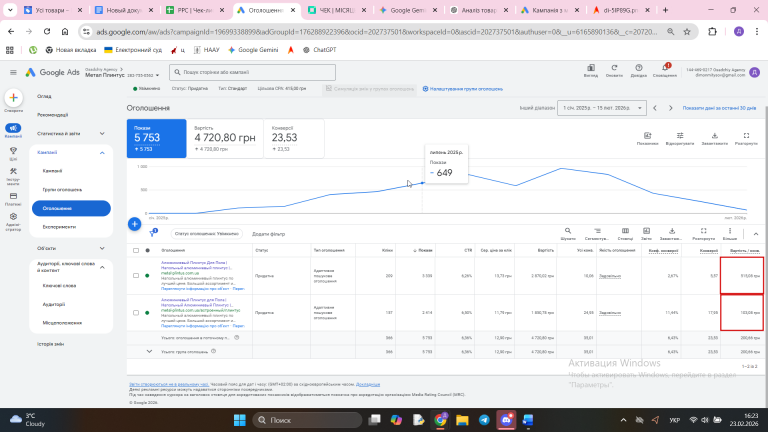 2026 02 23 16 23 09 png