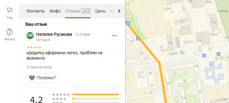 2025 12 01 16 31 26 png