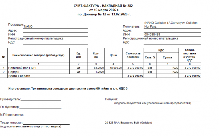 2026 03 17 10 10 21 png