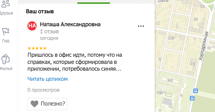 2025 10 23 17 06 00 png