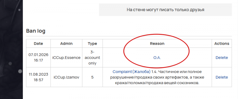 2026 01 08 18 02 05 png