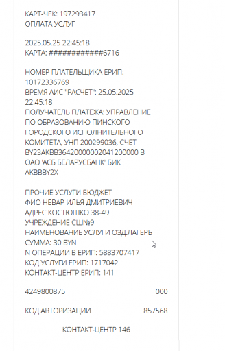 2025 05 25 22 45 24 png