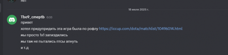 2025 07 18 00 37 24 png