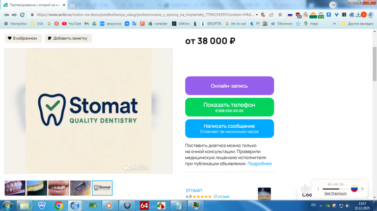 2025 12 31 13 17 17 png