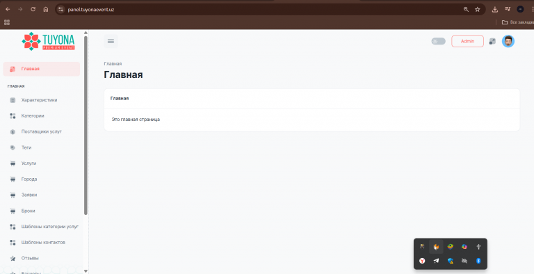 2025 11 10 12 18 04 png