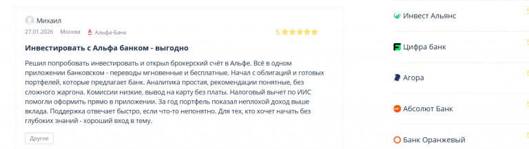 2026 02 04 15 05 51 png