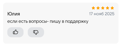 2025 11 17 17 28 03 png