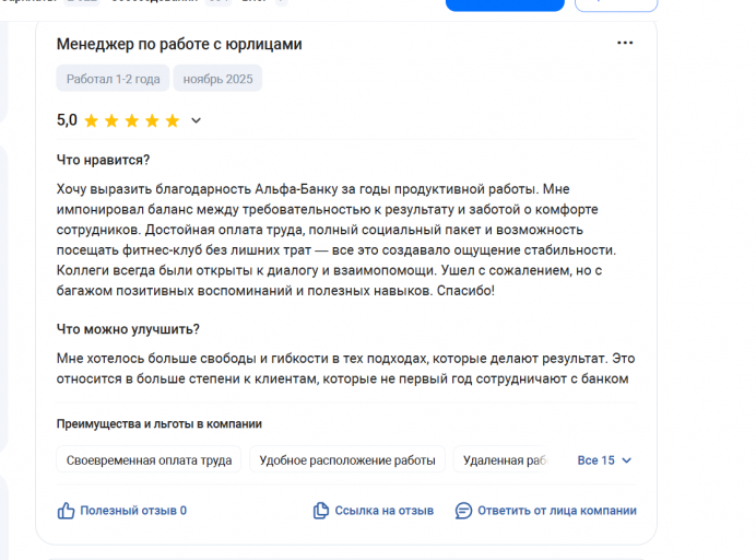 2025 11 17 17 26 41 png