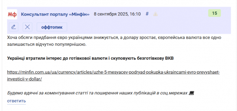 2025 09 08 16 12 02 png