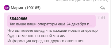 2025 12 30 12 58 00 png