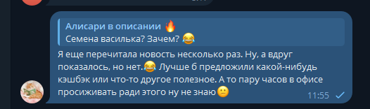 2025 11 06 11 55 43 png