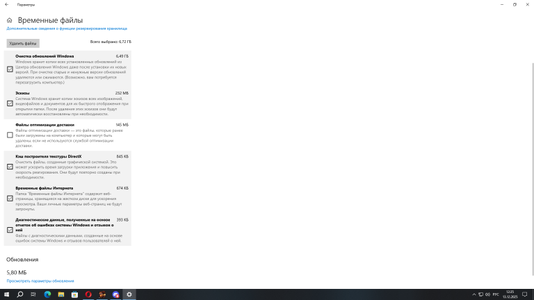 изображение 2025 12 13 123537359 png