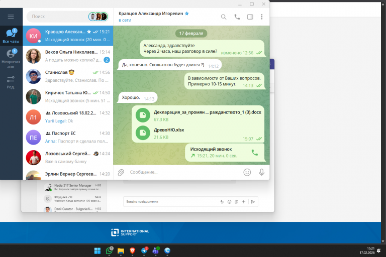 2026 02 17 15 21 26 png