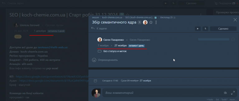 2025 11 26 18 43 47 png