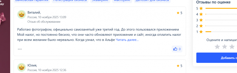 2025 11 11 18 54 03 png