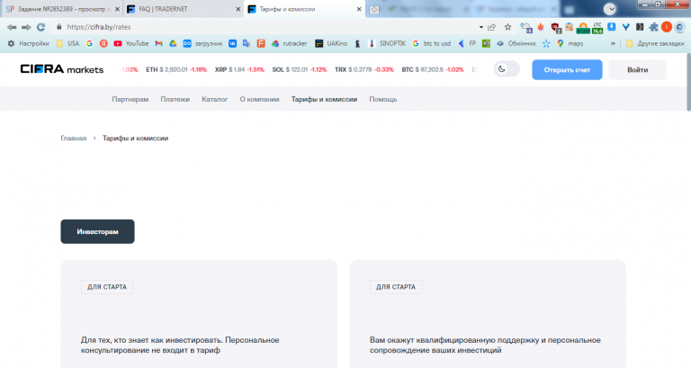 2025 12 26 21 02 47 png