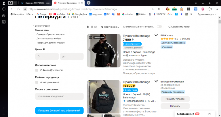 2025 10 25 11 42 18 png