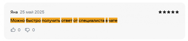 2025 05 27 23 18 59 png