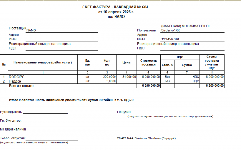 2026 04 16 12 42 21 png