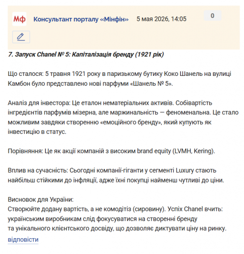 Знімок екрана 2026 05 05 140650 png