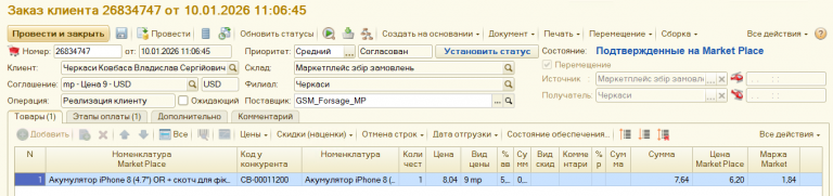 2026 01 11 21 38 17 png