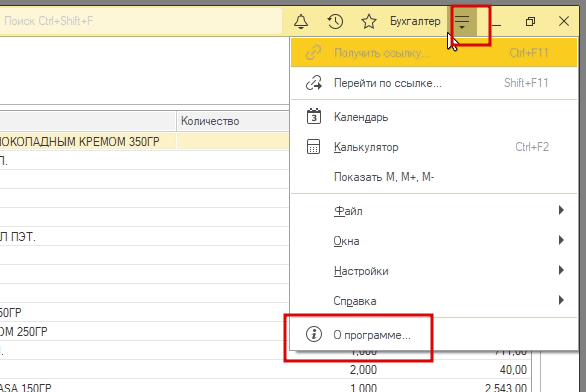 2026 02 03 11 48 26 png