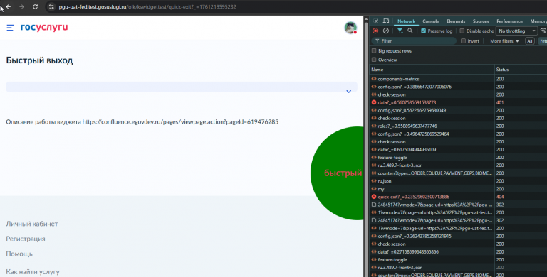 2025 10 23 14 41 00 png