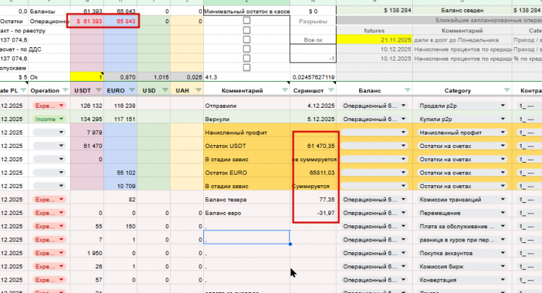 2025 12 06 01 02 54 png