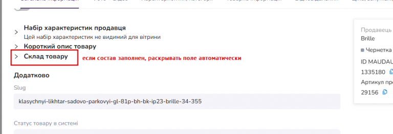 2025 07 08 09 44 42 png