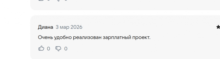 2026 03 03 14 55 09 png