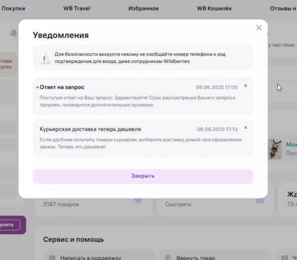 2025 06 06 21 07 52 png