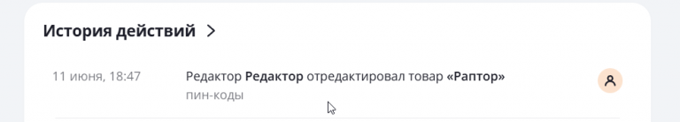 2025 06 11 18 47 50 png
