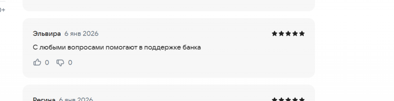 2026 01 06 19 23 07 png