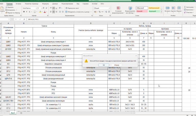 2026 04 07 12 41 49 png