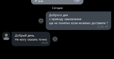 2025 11 12 15 51 40 png