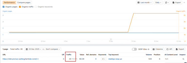 2025 12 23 18 02 23 png