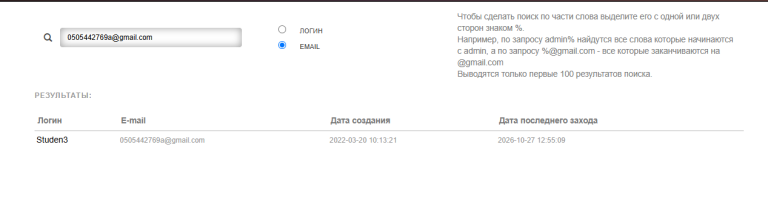 2026 10 27 13 59 31 png