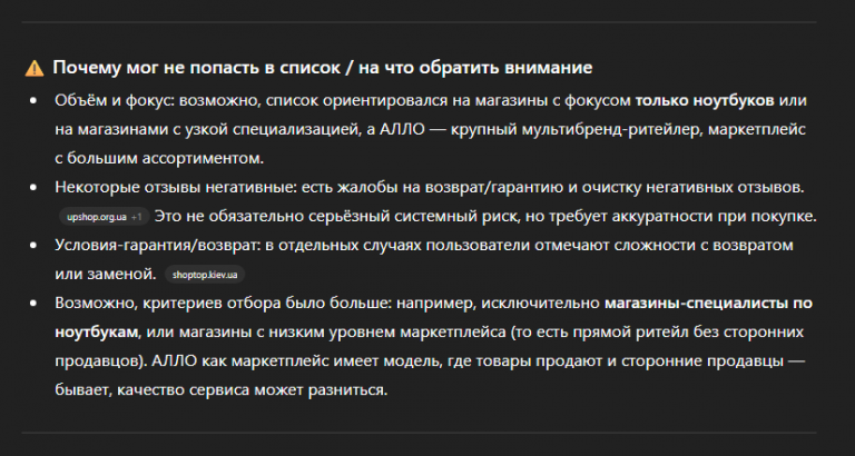 2025 11 24 17 28 18 png