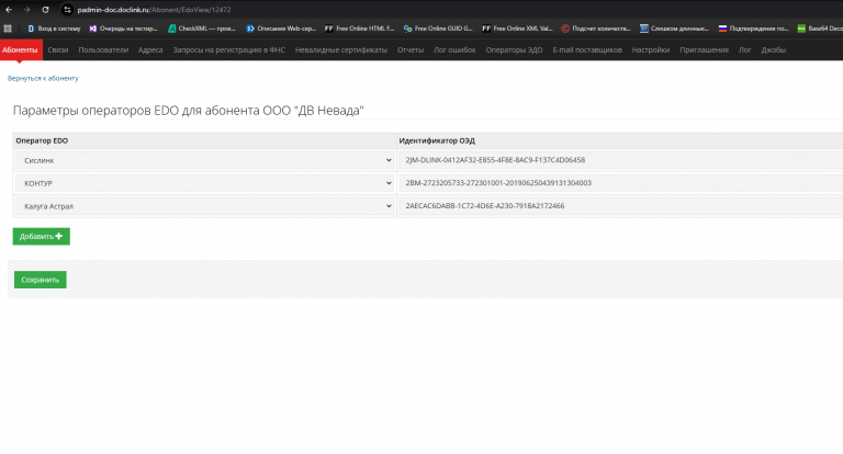 2025 11 20 17 23 22 png