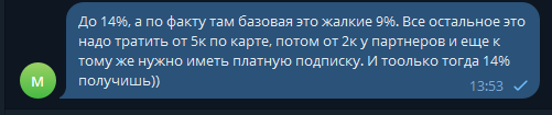 2025 09 12 13 53 59 png