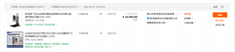 2026 01 08 20 15 08 png