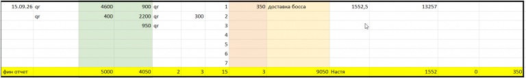 2026 09 15 20 44 33 png
