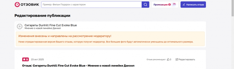 2025 10 23 16 24 55 png