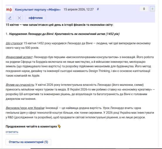 2026 04 15 12 32 14 png